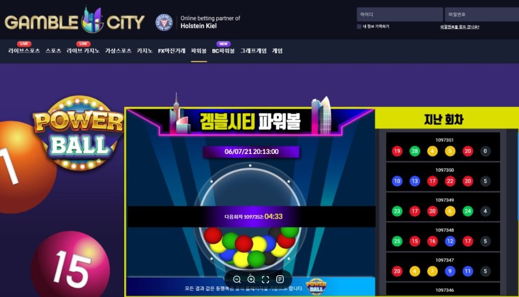 EOS파워볼 복리 수익 곡선 그래프: 베팅 전략에 따른 장기적인 시드머니 증가 추이