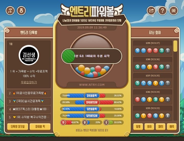 EOS파워볼 안전 놀이터 7단계 검증 절차 플로우차트: 금융, 기술, 운영 측면의 안전성 확인 과정