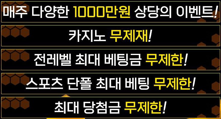 EOS파워볼 게임 방법, 파워볼 베팅 옵션, 파워볼 베팅 룰, 파워볼 홀짝 배당, 파워볼 대중소 구간, 묶음 베팅 방법